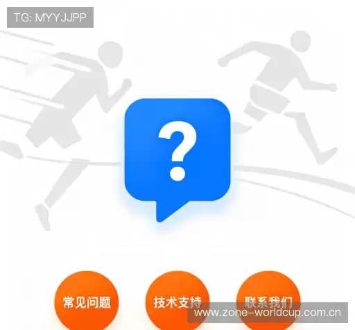 疑问解答